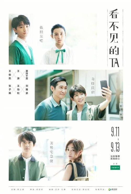 台湾建国科技大学硕士毕业证